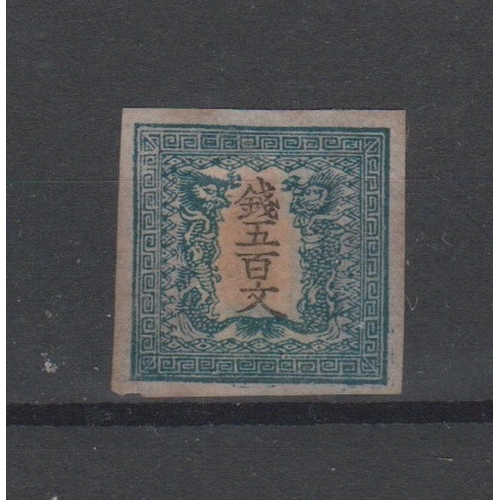 421 - Japan 1871 - SG3 100m blue m/m imperf, cat value £225