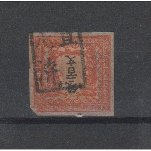 423 - Japan 1871 - SG5 200m red used imperf, cat value £325