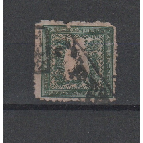 425 - Japan 1872 - SG22 5s green used perf, cat value £650