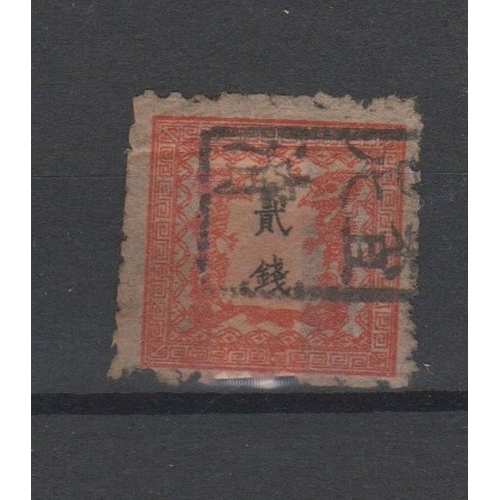 426 - Japan 1872 - SG21 2s red used perf, cat value £500