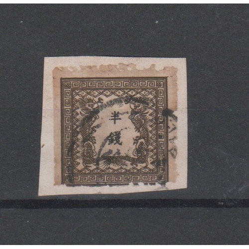 428 - Japan 1872 - SG17 1/2s brown used perf, cat value £130