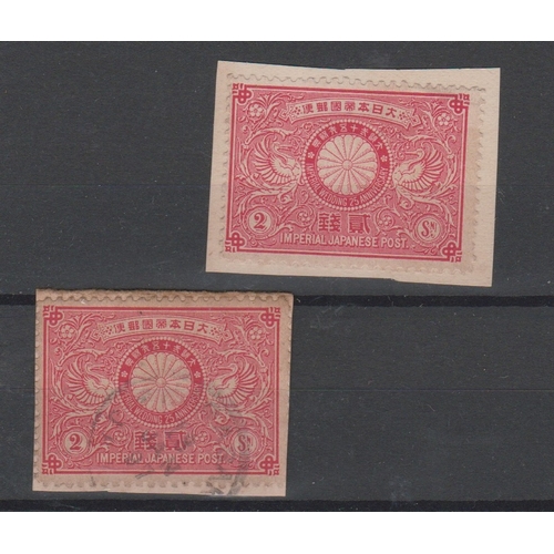430 - Japan 1894 - Emperor's Silver Wedding, SG126 2s red m/m and used, cat value £40.50