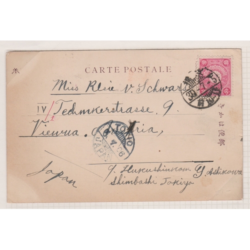 432 - Japan Postal History 1906 Postcard Tokyo to Vienna