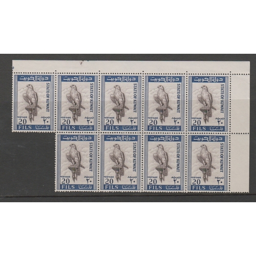 449 - Kuwait 1965 - Saker Falcan SG288 u/m 2f blue block of (9), cat value£36