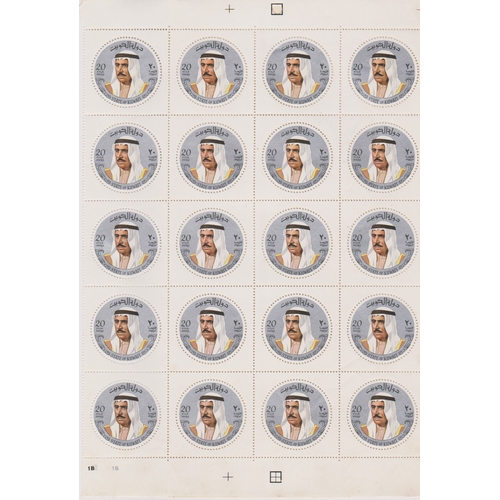 450 - Kuwait 1970 - Amir Shaikh Sabah - SG508-509 u/m set in sheets of (45) some foxing, SGMS510 u/m minia... 