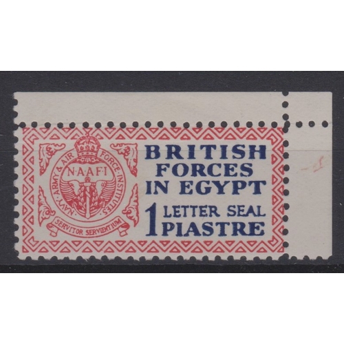 76 - British Comm - Egypt 1933 - 1p Letter Seal, SG A2, fine m/m