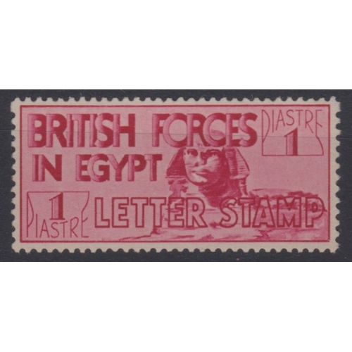 77 - British Comm - Egypt 1934 - 1p letter stamp, SG A7 (14.1/2 x 14) m/m toned