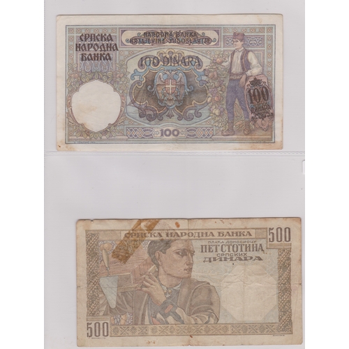 205 - Serbia 1941-2006 - A range of earlier notes P23-29 (4) later P46-P48 (6), (10)