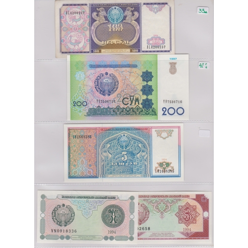 209 - Uzbekistan - Small range of (12 notes) mostly AUNC