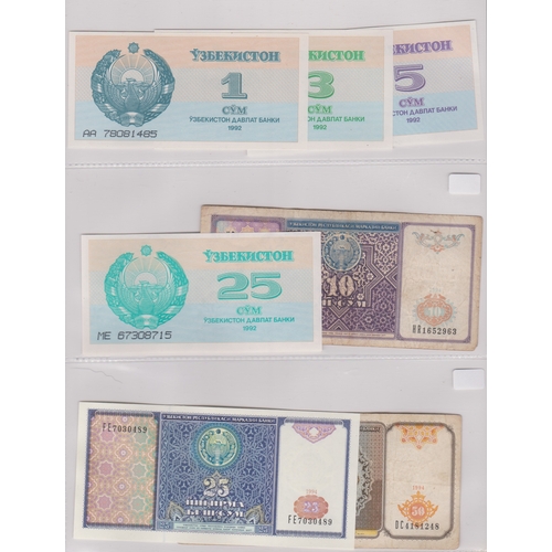 209 - Uzbekistan - Small range of (12 notes) mostly AUNC