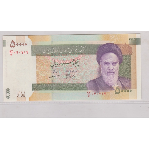 225 - Iran 1993 - 50,000 Rials, UNC