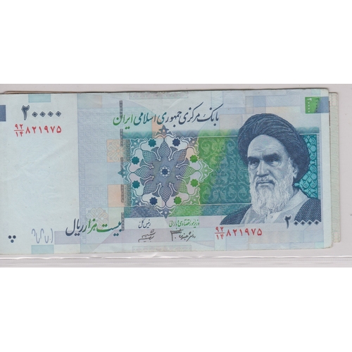 233 - Iran 2003 - 500 Rials P137a,1992 1000 Rials, P143(2) 1986 2000 Rials P141-1993 5000 Rials, P145-2004... 