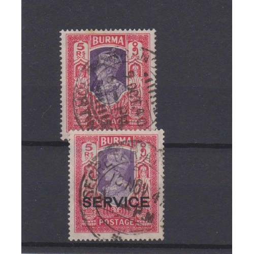 752 - Bruma 1938-40 George VI SG 32 used 5r violet and scarlet, SG 026 used 5r optd service. Cat value £17... 