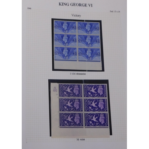 628 - Great Britain 1937-1951 King George VI u/m collection on 10 pages, includes UPU in corner blocks of ... 