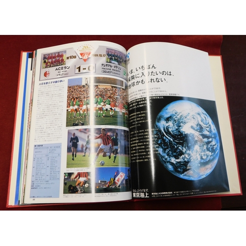 21 - Bound programme for the Manchester United v Palmeiras World Club Championship Final in Tokyo 30th No... 