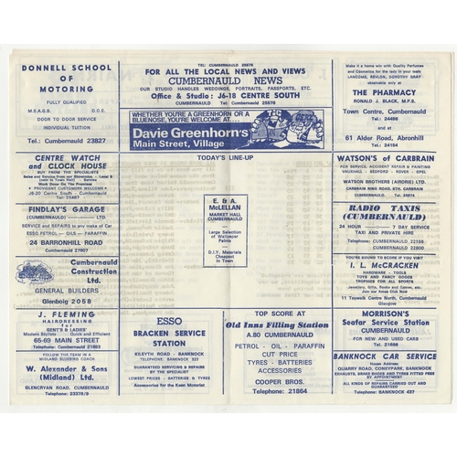 64 - Cumbernauld United v Manchester United friendly 29th April 1974. No writing. Good/very good, a very ... 