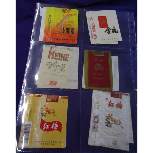 822 - Chinese (12) fronts, paper and flip-top cigarette papers, in good condition