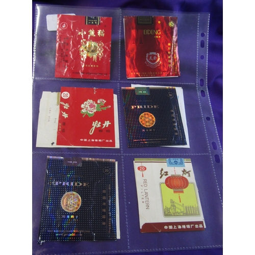 823 - Chinese (12) fronts, paper and flip-top cigarette papers, in good condition, includes Jinzhou, Jin S... 