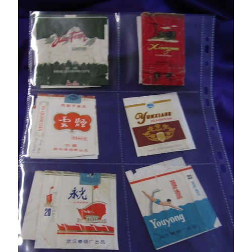 824 - Chinese (12) fronts, paper and flip-top cigarette papers, in good condition includes Tienchi, Torch,... 