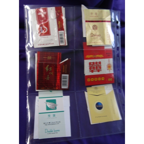 826 - Chinese  (12) fronts paper flip-top cigarette papers in good condition includes Derby, Chunghwa, Dou... 