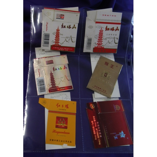 828 - Chinese (12) fronts paper flip-top cigarette papers in good condition includes Hong Mei, Houwang, et... 