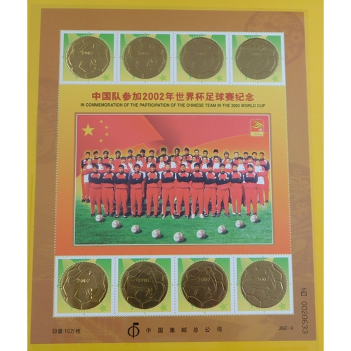 1019 - China 2002 World Cup presentation folder in slip case with souvenir sheetlets, China, Hong Kong and ... 