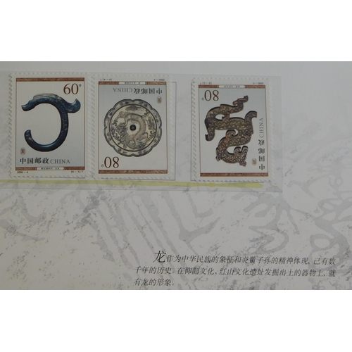 1021 - China 2000 bilingual illustrated presentation album in slip case with u/m 2000 stamp issues