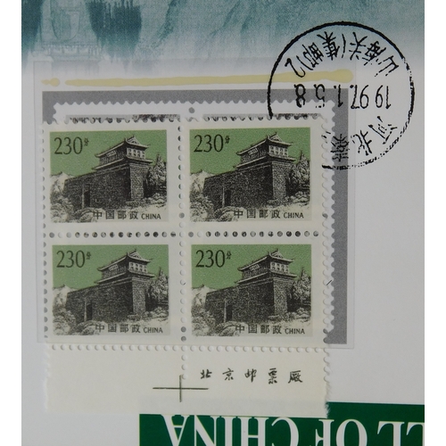 1022 - China 1997 Great wall of China postage stamps, 1997 issue in u/m blocks of four in illustrated bi-li... 