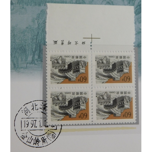 1022 - China 1997 Great wall of China postage stamps, 1997 issue in u/m blocks of four in illustrated bi-li... 