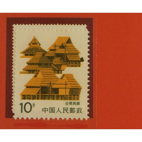 1024 - China 1986-1991 Traditional houses illustrated bi-lingual presentation folder with u/m SG 3435-3448c