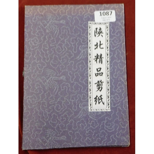 1087 - China - Art folder with 6x 150mm x 200mm red art design stencils