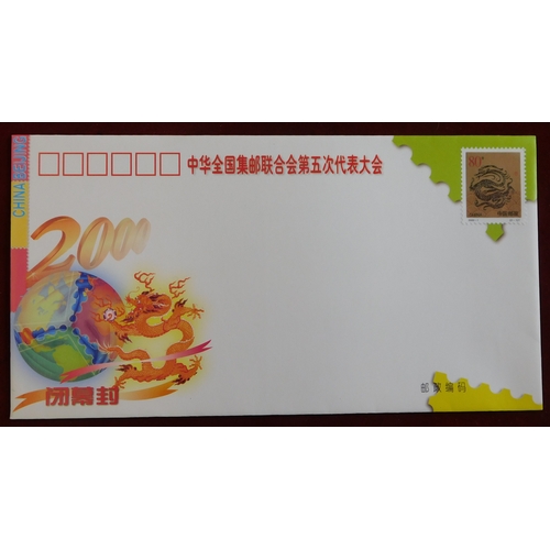 1098 - China 2000 New Year of the Dragon 2x unaddressed FDCs with m/m SG 446 80f stamp on each. Cat value £... 