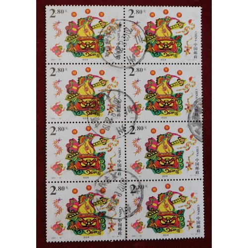 1099 - China 2000 Year of the Dragon SG 4467 used 2y8o block of 20 Dragon Artifacts SG 4478 used 2y8o block... 