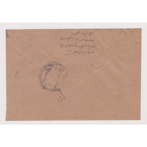 1143 - Iraq 1997 Telegram envelope posted within Iraq