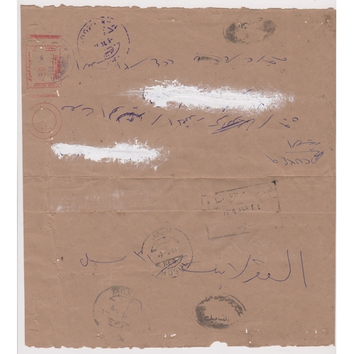 1149 - Iraq 1999 envelope posted, registered within Iraq with re meter cancel and numerous cancels turned i... 