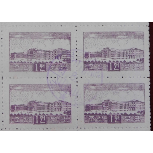 1160 - North Korea 1949 Kim II Sung University SG N19 1WN stamps cancelled on 1st day of issue, sheet of 50... 