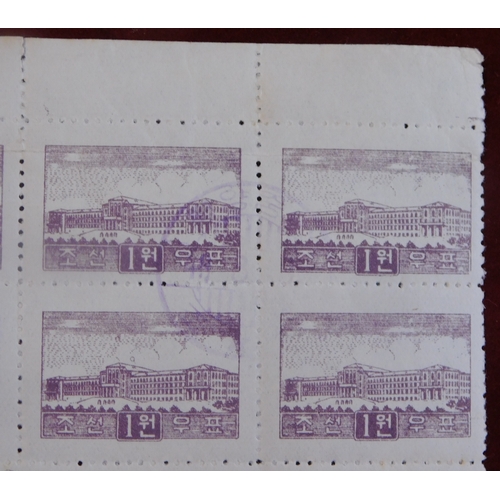 1161 - North Korea 1949 Kim II Sung University SG N19 1WN violet stamps, cancelled on 1st day of issue, she... 