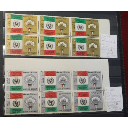 1163 - Kuwait 1963-1971 collection of mostly u/m on five double sided stock cards. Cat value £247+