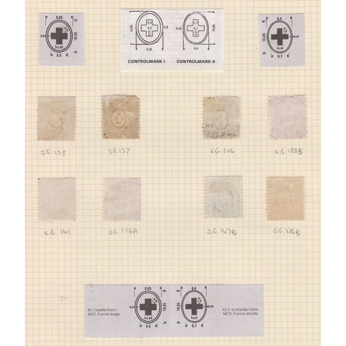 1320 - Switzerland 1862 - impressed control marks on 2 pages with factory proofs of SG W8 & W8a control mar... 