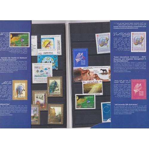 1394 - United Arab Emirates 2002 Emirates Post Years folder containing 2002 u/m commemorative issues. Cat v... 