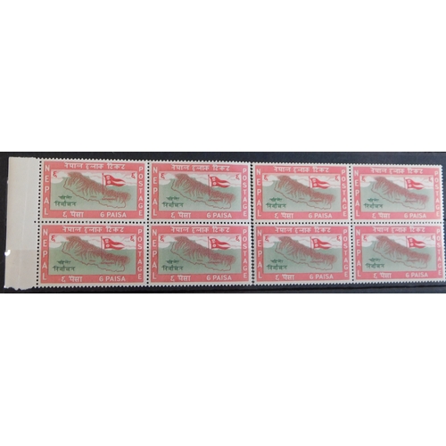 1181 - Nepal 1956-1961 collection of u/m on three double sided stock pages, duplicated lot 100+ includes mu... 