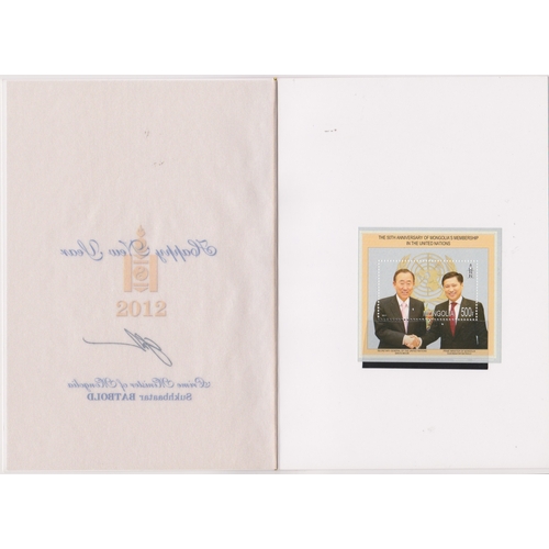 1175 - Mongolia/Autographs/UN 2012 Presentation Folder/New Year Card, with 50th Anniv. Of Mongolian rod mis... 