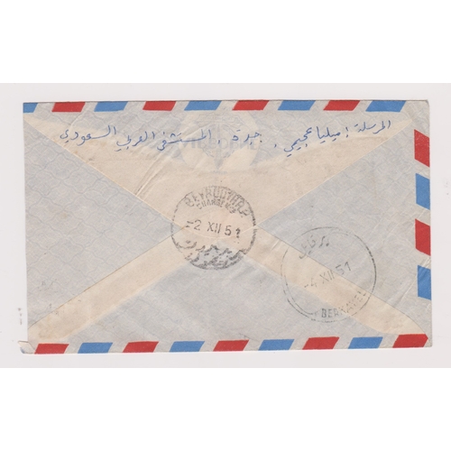 1217 - Saudi Arabia 1951 Airmail env registered Jeddah to Beirut from Saudi Arabia Horizontal / Jeddah. Ber... 