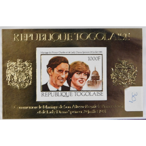 653 - British Commonwealth 1982-1983 Royal Wedding and Royal Visit m/sheets u/m and used