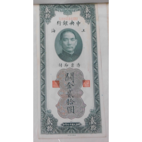 169 - Rothman's Cambridge Collection of 'Rare' Banknotes, seven folders includes China. Mostly better grad... 