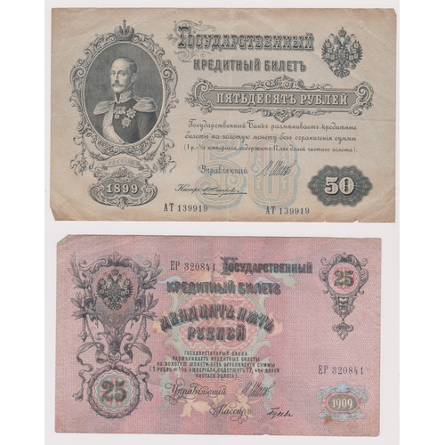 156 - Russia 1899 50 Rubles, Signature Shipova, P8d fine and 1909 25 Rubles, P12b, VF (2)