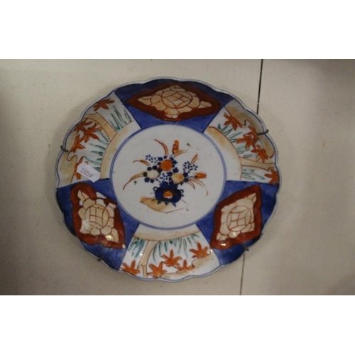 360 - Pair of Imari Porcelain Cabinet Plates with Scallop Edge