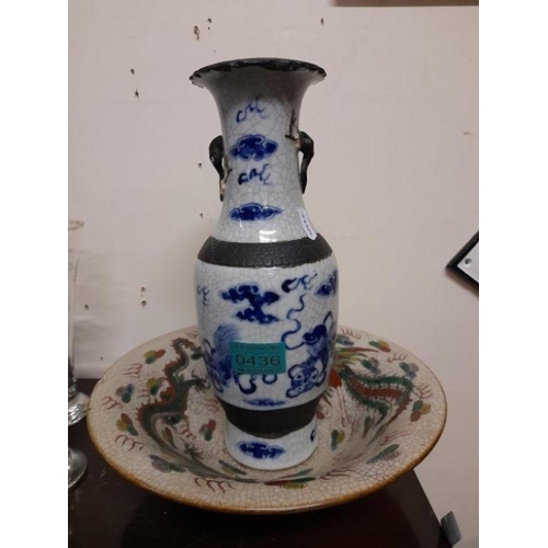 436 - Oriental Blue and White Vase (30cm Tall) together with an Oriental Porcelain Bowl (28cm wide) chippe... 