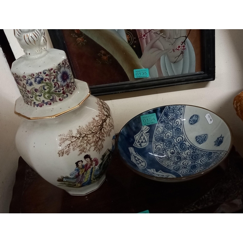 134 - Imperial Jar and Lid and Bowl with Fish Decoration