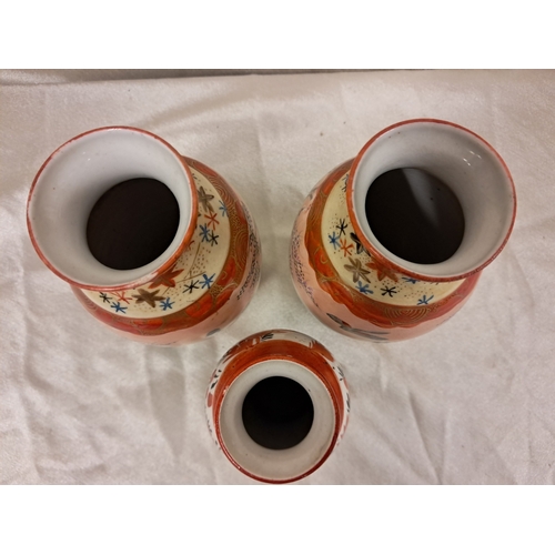 723 - Three Kanxi Style Porcelain Vases (Taller 15cm)